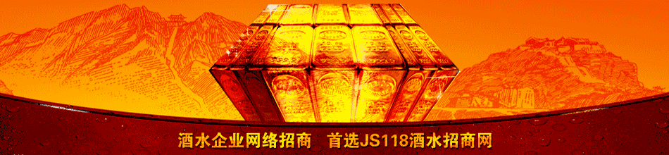 柳州市金樽商贸有限公司